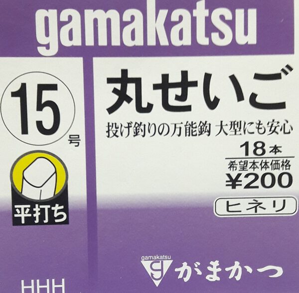 Anzol Gamakatsu Maruseigo Size 15